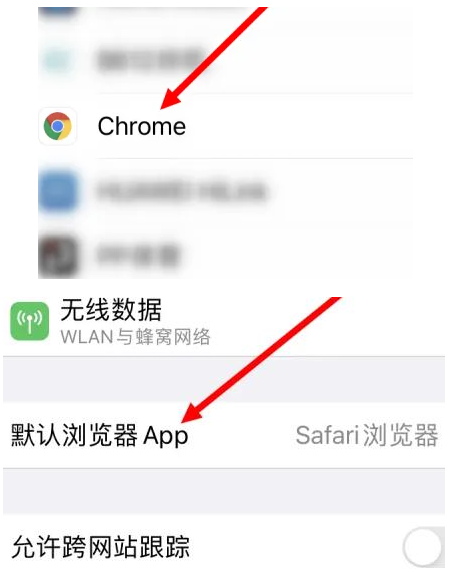 尼木尼木苹果维修服务iPhone如何把safari浏览器换成chrome浏览器