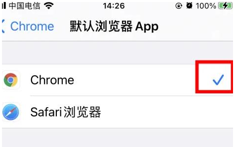 尼木尼木苹果维修服务iPhone如何把safari浏览器换成chrome浏览器